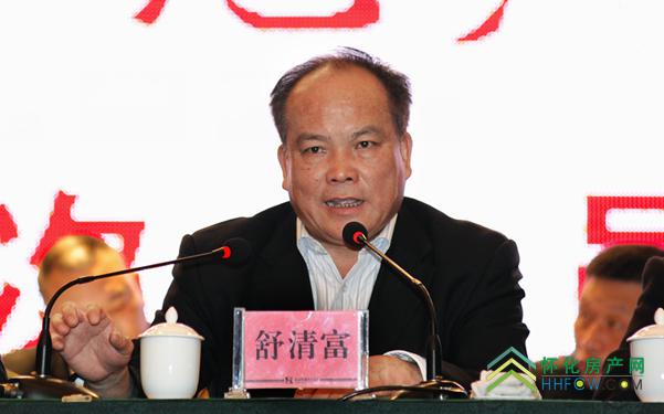 怀化市房产管理局局长舒清富讲话